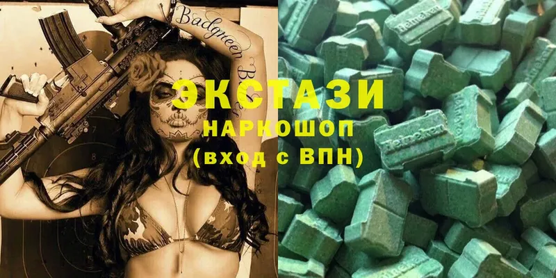 Ecstasy 300 mg  Кологрив 